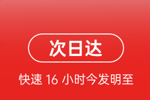 莫高机场快递航空货运 航空货运
