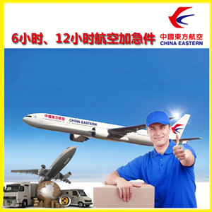 莫高机场快递公司谈空运的四大作用是什么